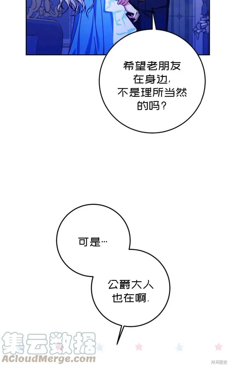 第30话 第57页
