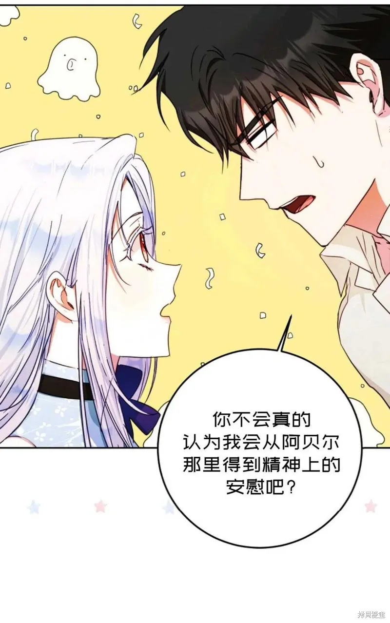 第30话 第58页