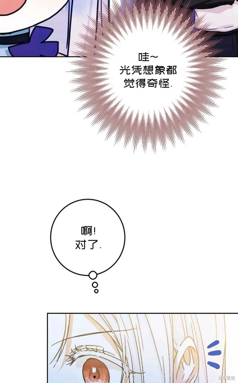 第30话 第60页