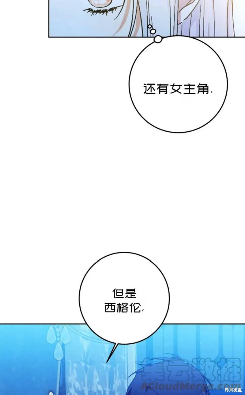 第30话 第61页