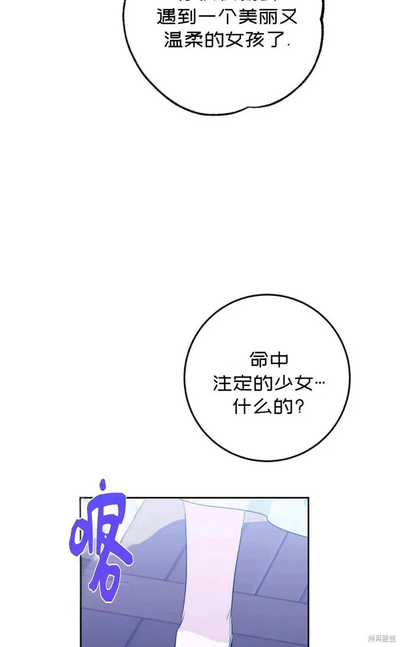 第30话 第63页
