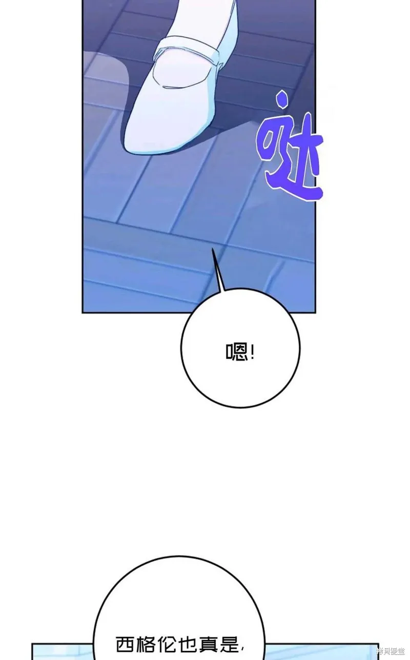 第30话 第64页