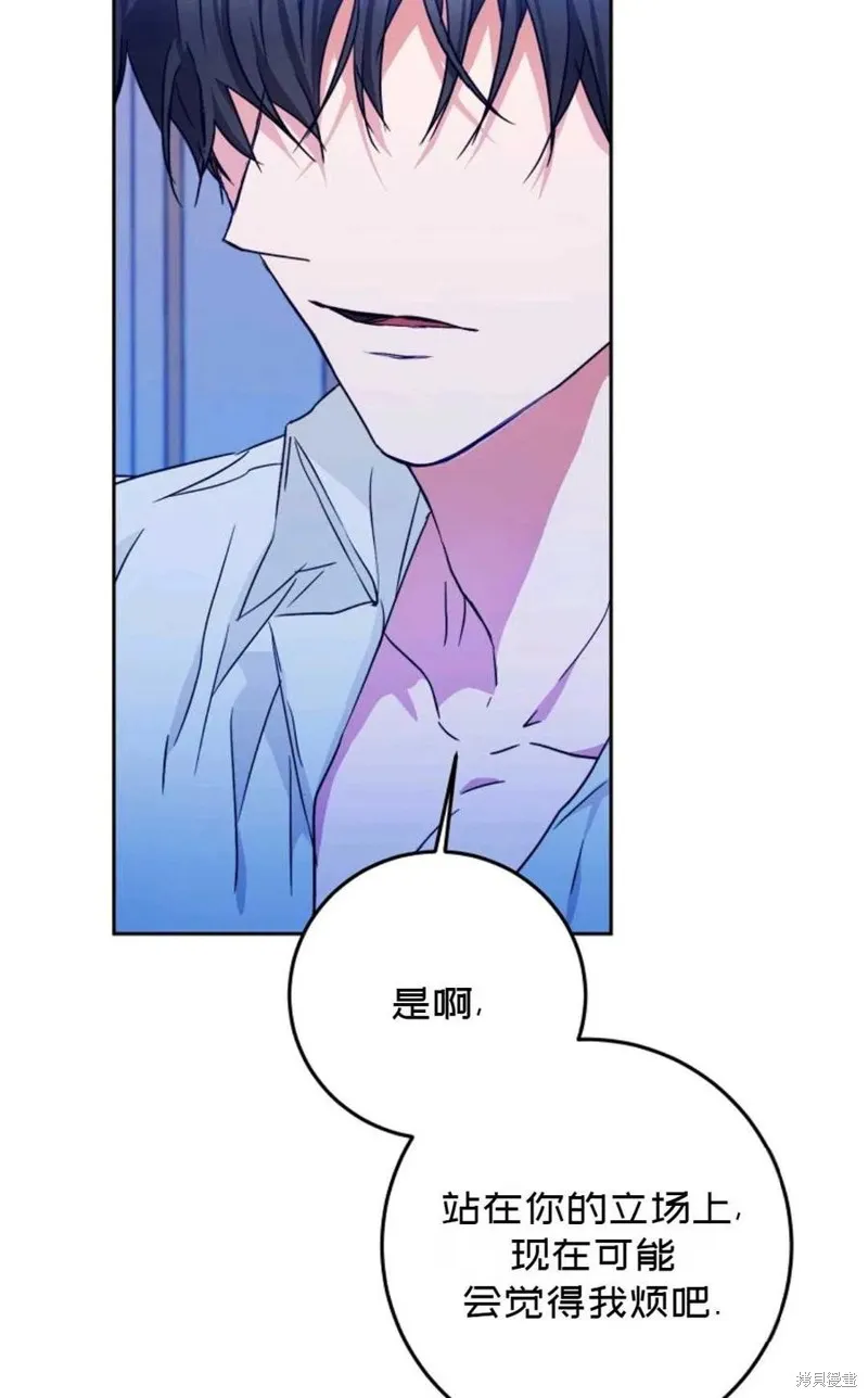 第30话 第68页