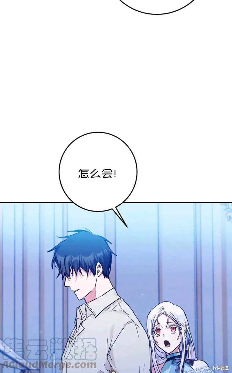 第30话 第69页