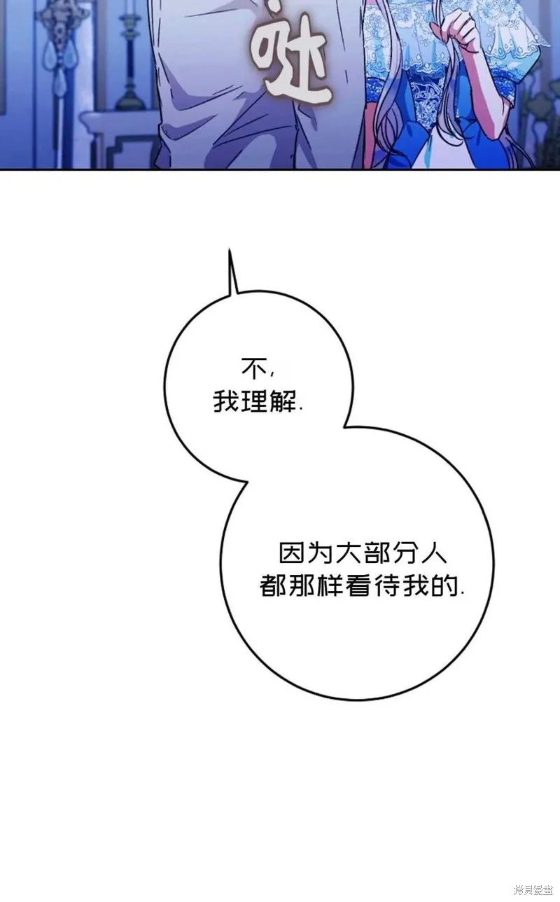 第30话 第70页