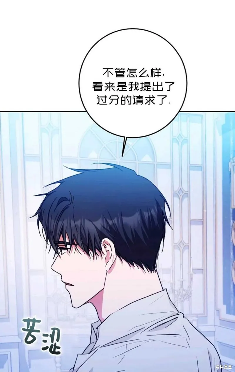 第30话 第71页