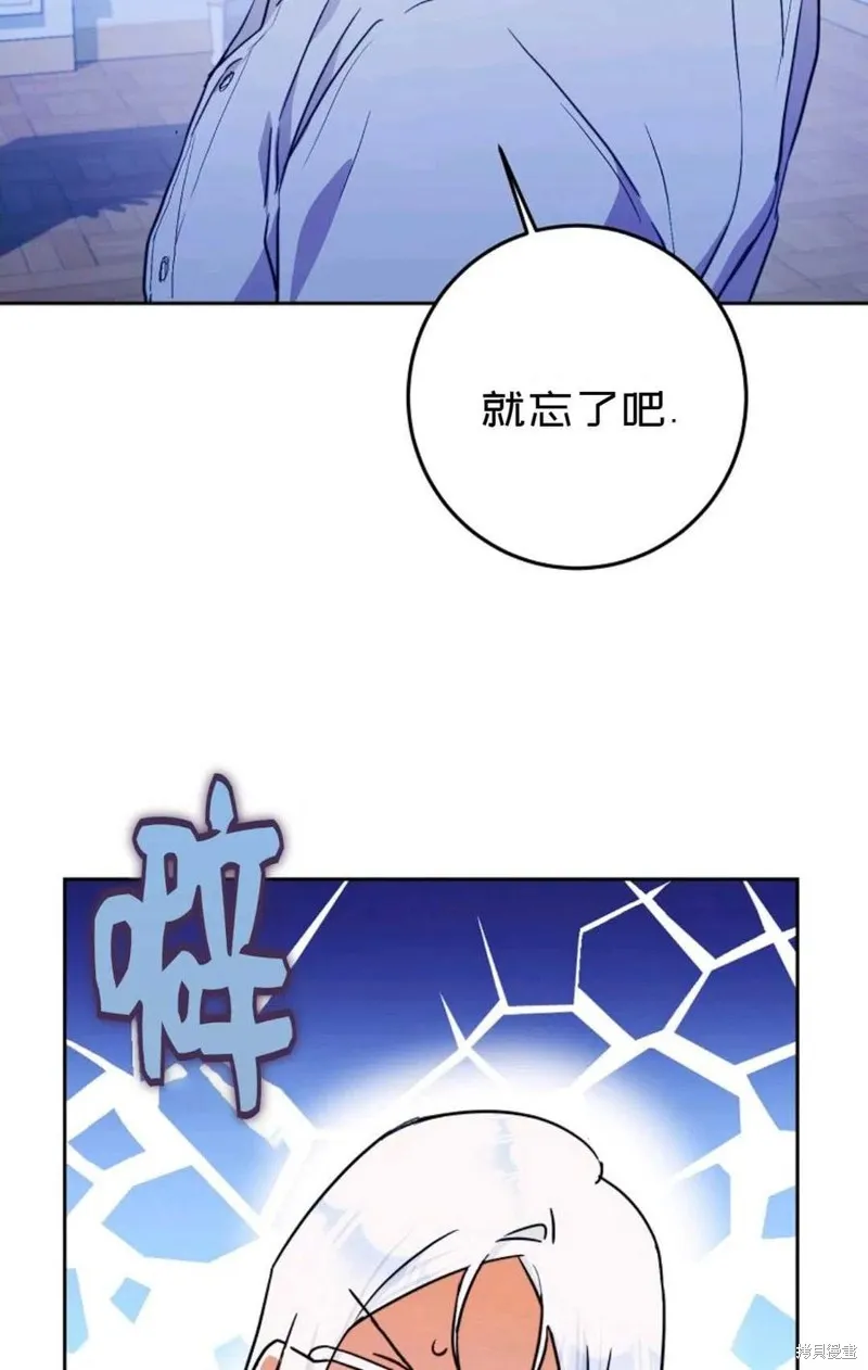 第30话 第72页
