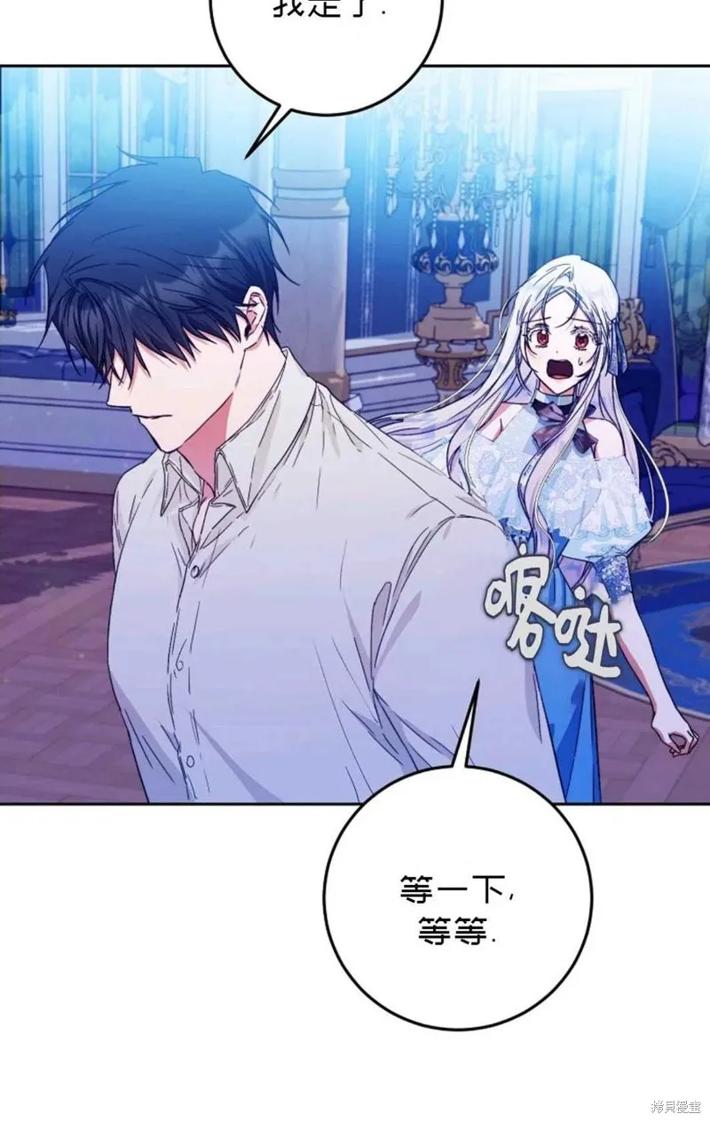 第30话 第74页