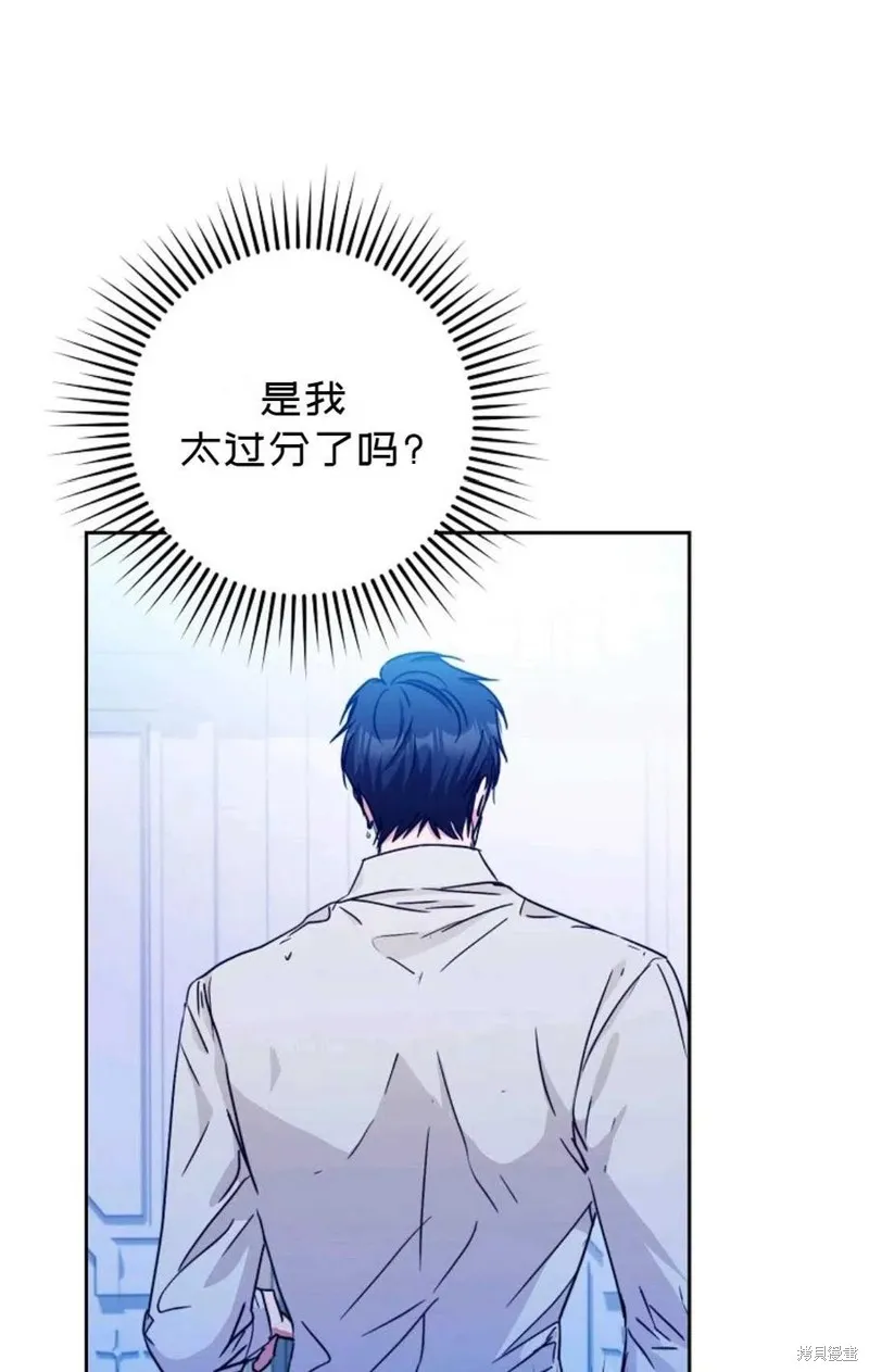 第30话 第75页