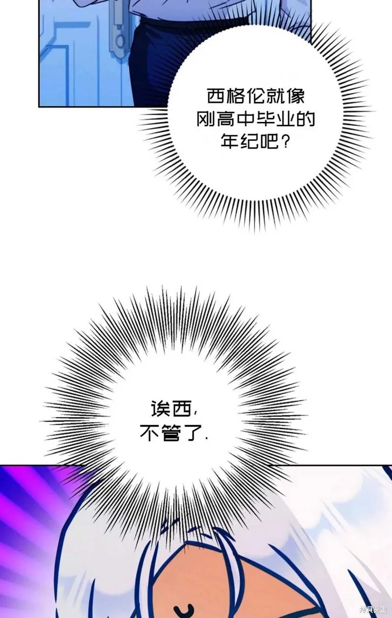 第30话 第76页