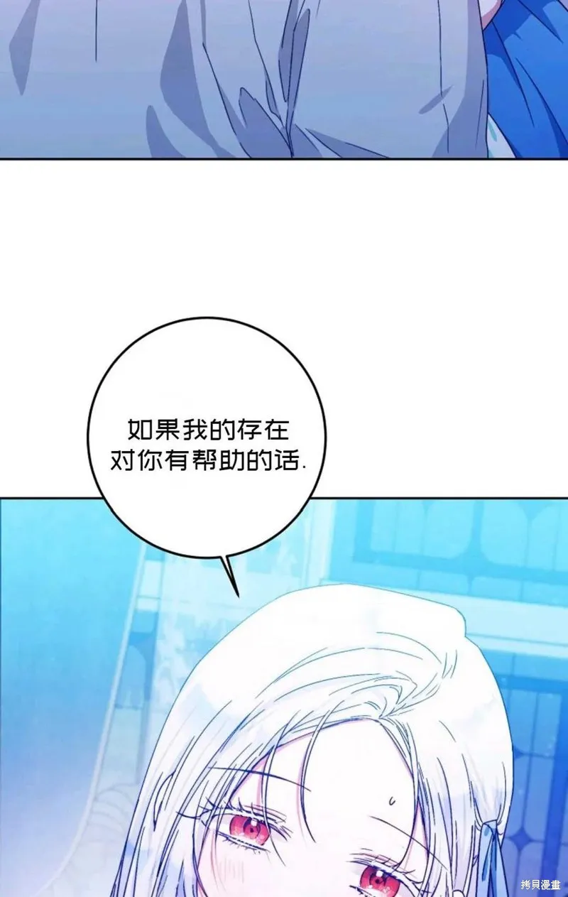 第30话 第79页