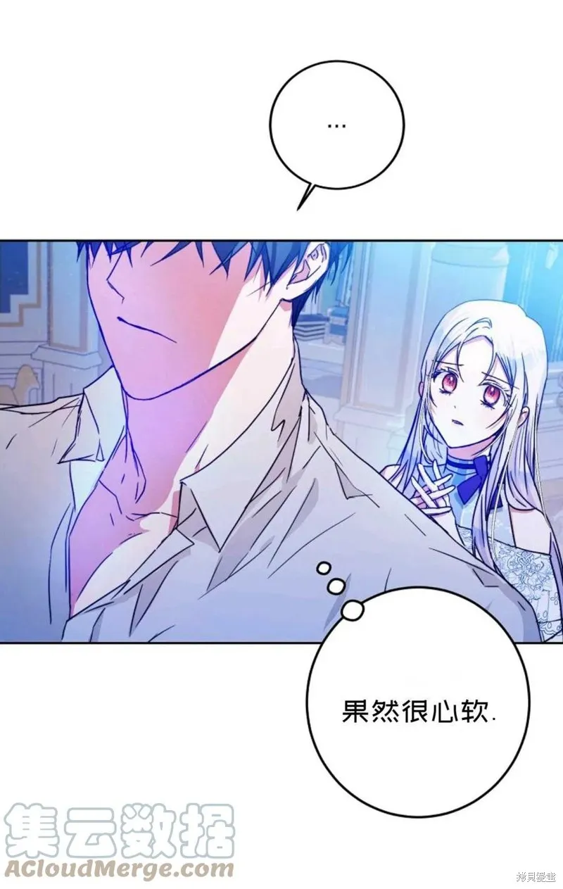 第30话 第81页