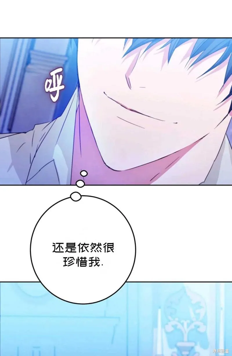第30话 第82页