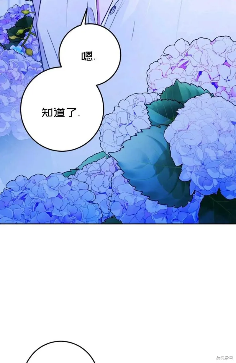 第30话 第84页