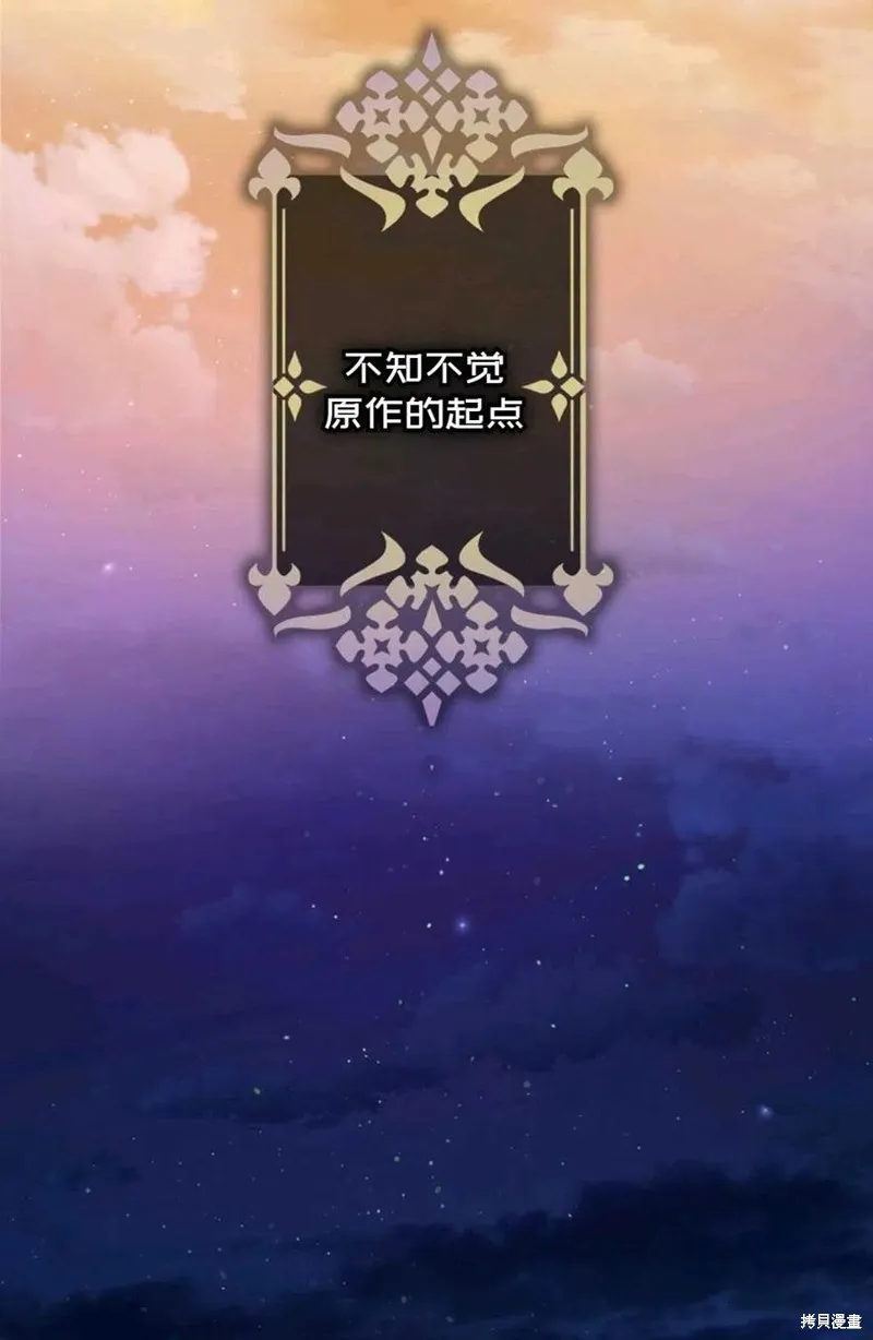 第30话 第87页