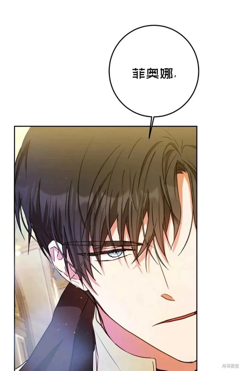 第30话 第90页