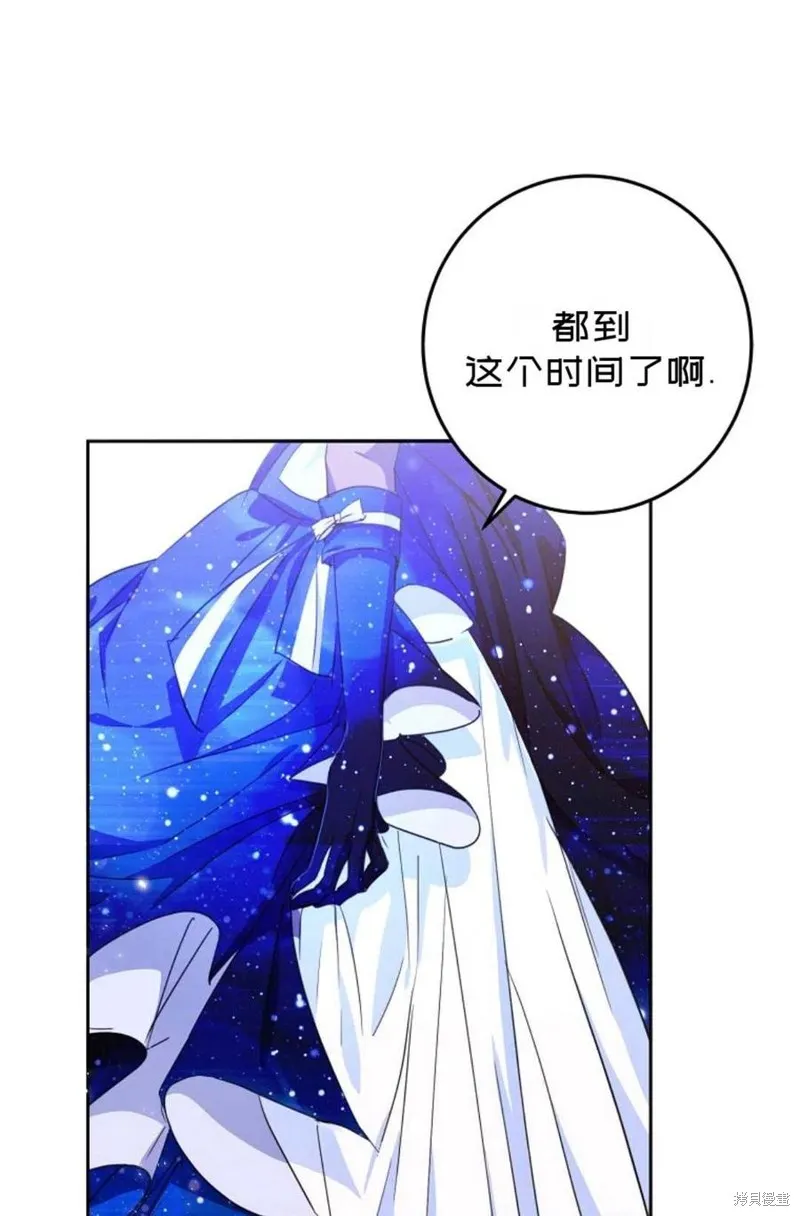 第30话 第94页