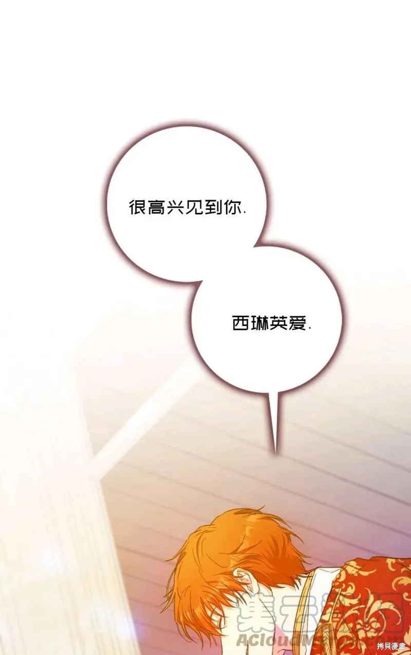 第28话 第1页