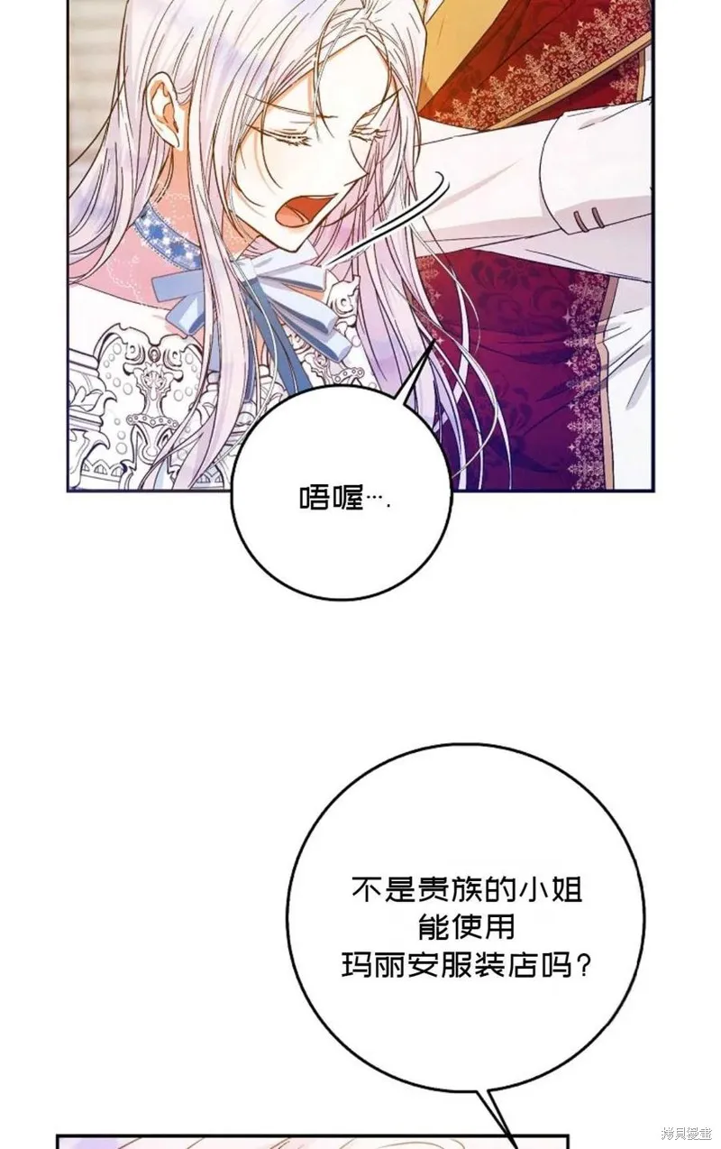 第28话 第6页
