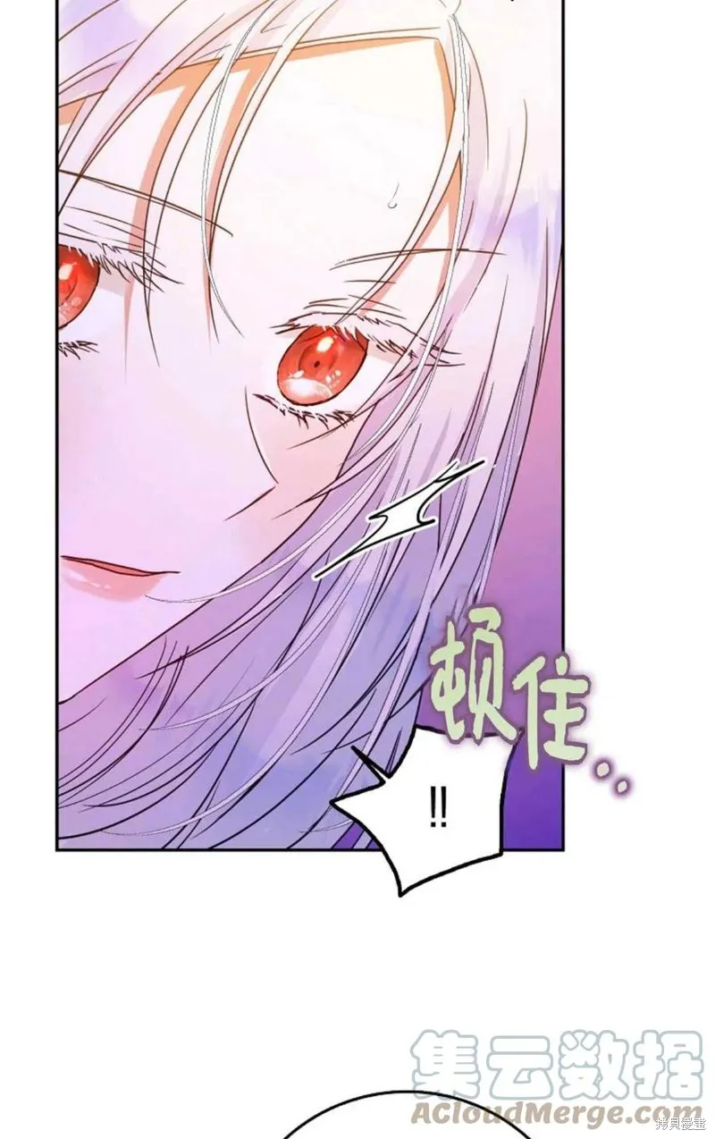 第28话 第7页