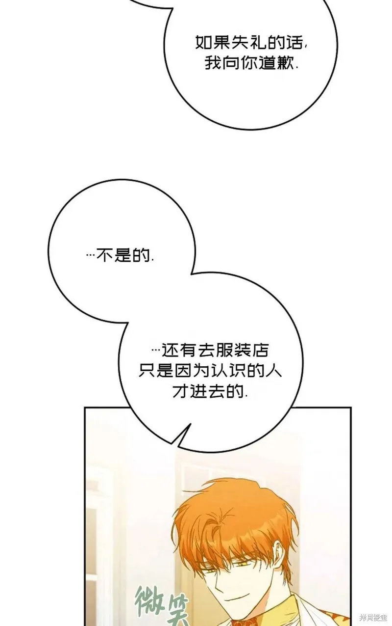第28话 第9页