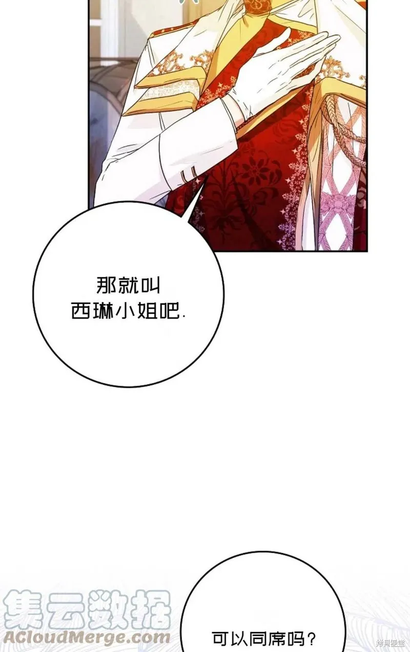 第28话 第10页