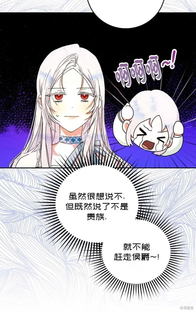 第28话 第11页