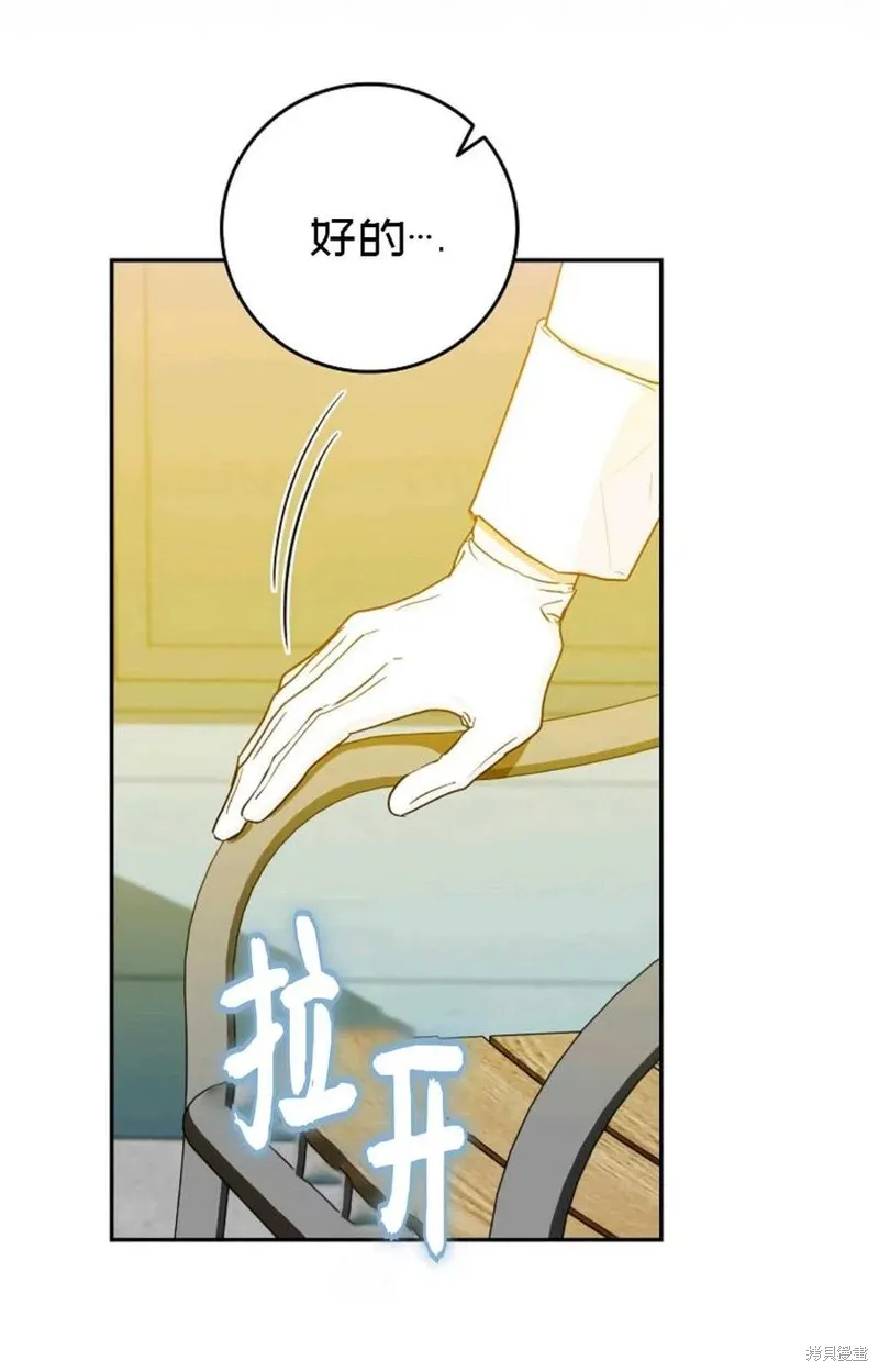 第28话 第12页