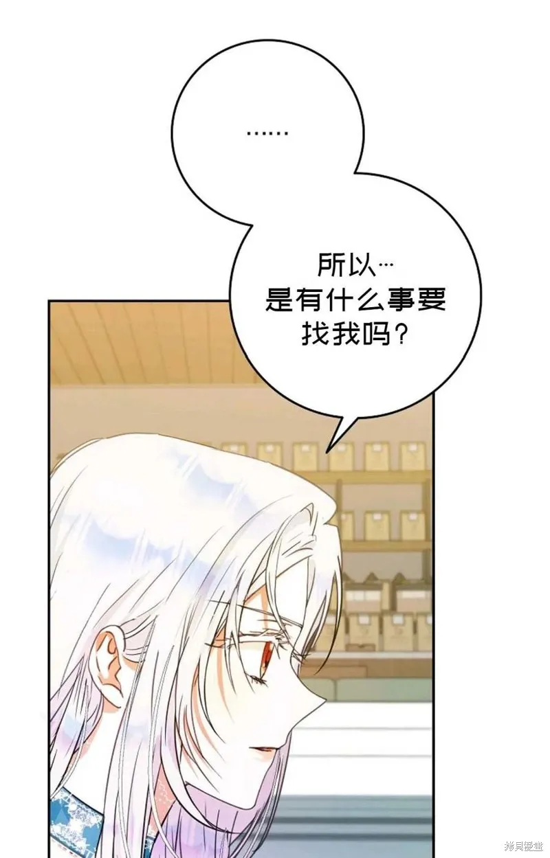 第28话 第14页