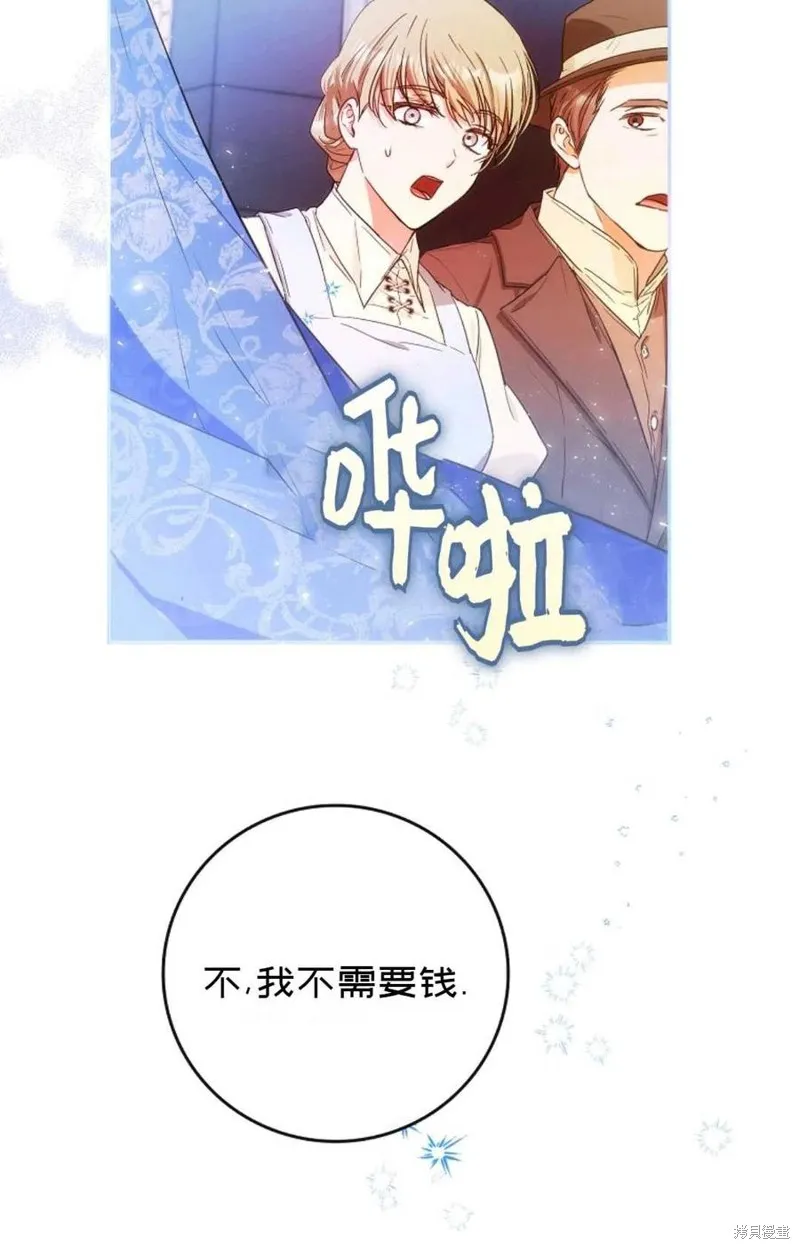 第28话 第21页