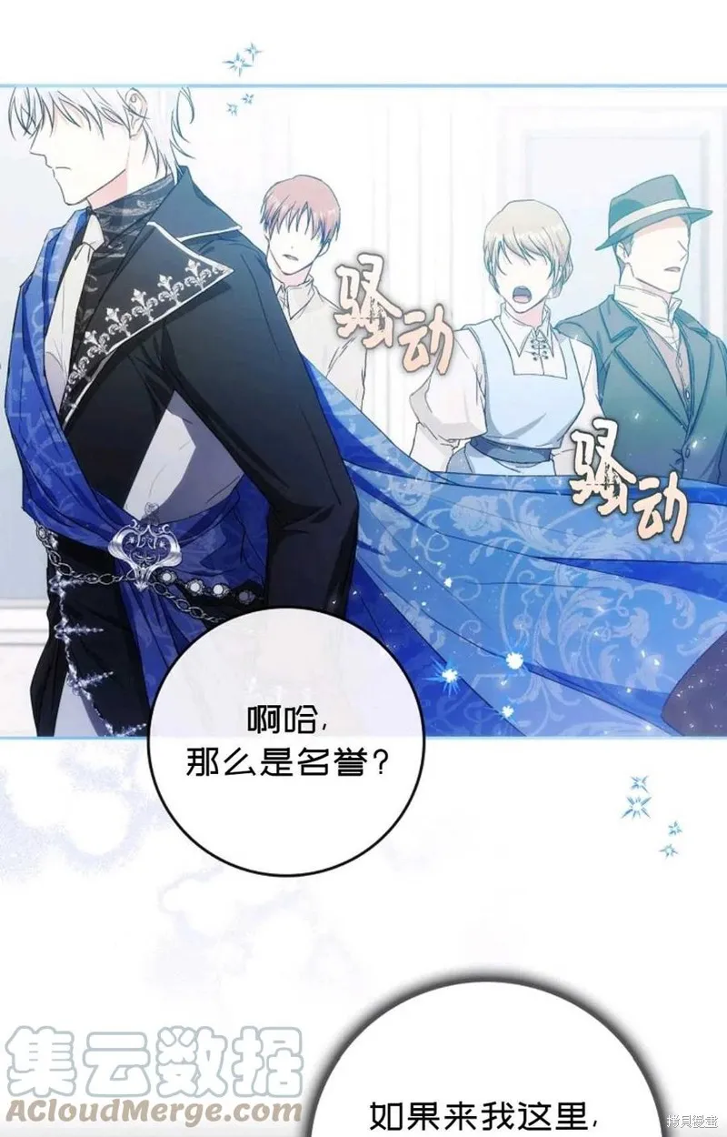 第28话 第22页