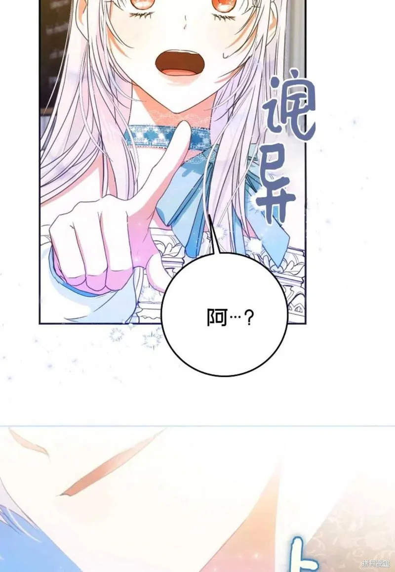 第28话 第26页
