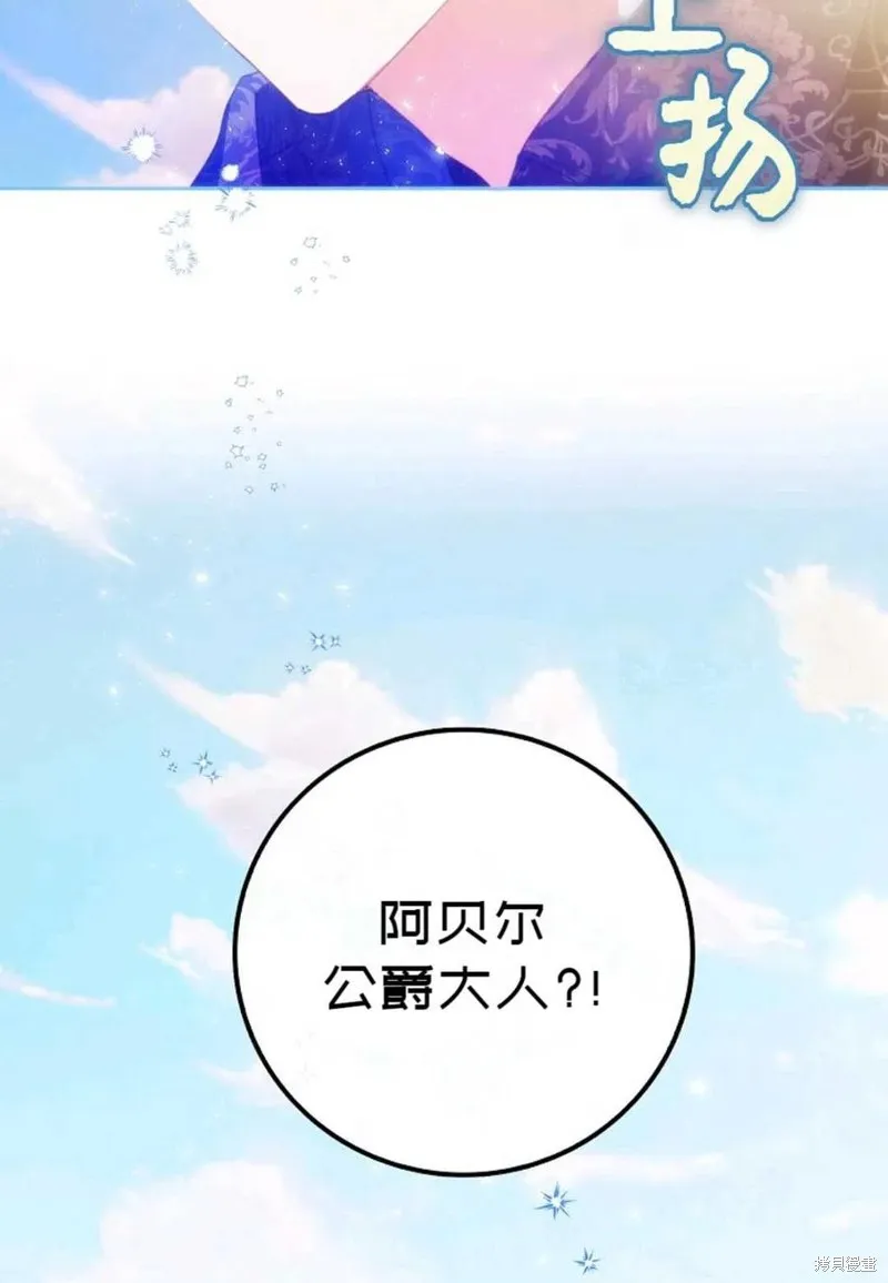 第28话 第27页