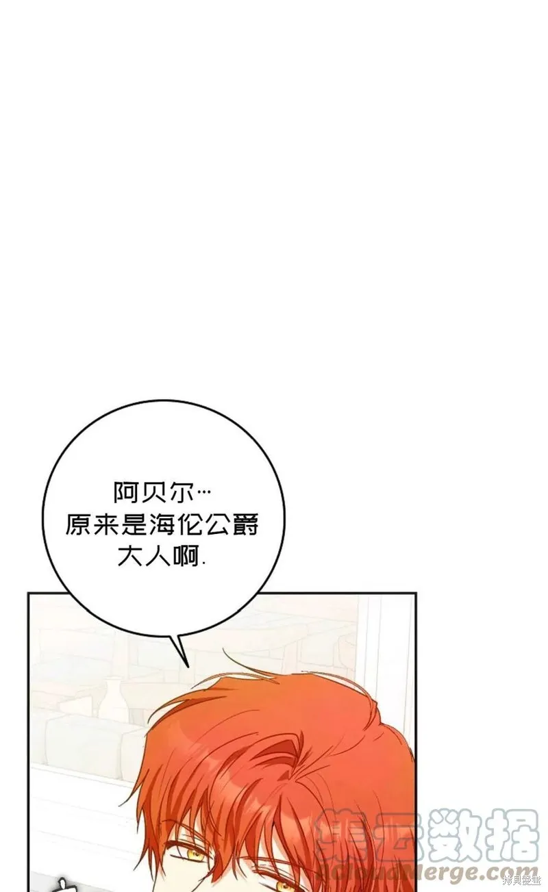 第28话 第31页
