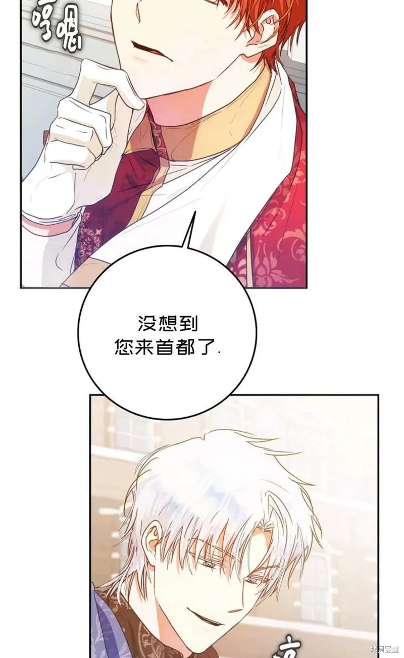 第28话 第32页