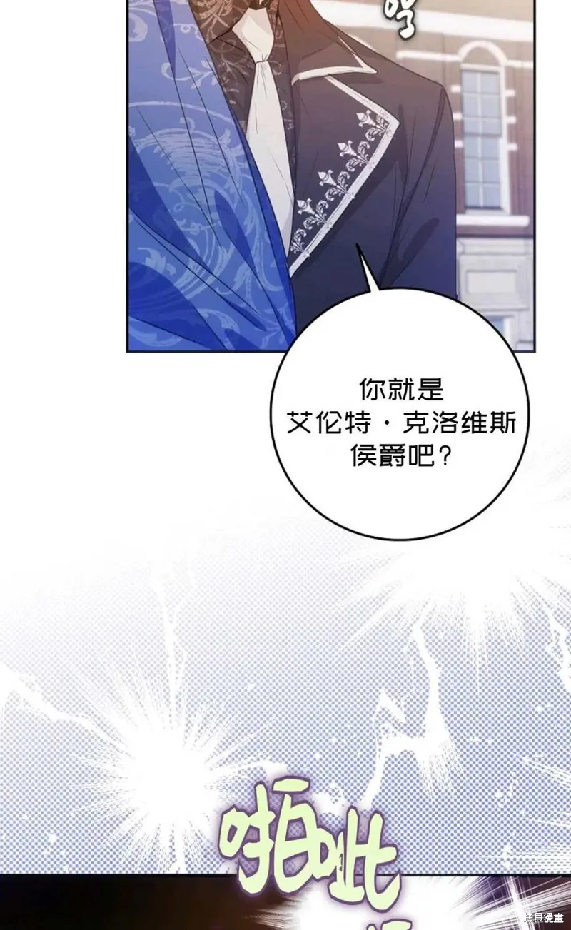第28话 第33页
