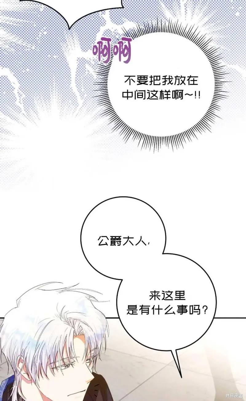 第28话 第35页