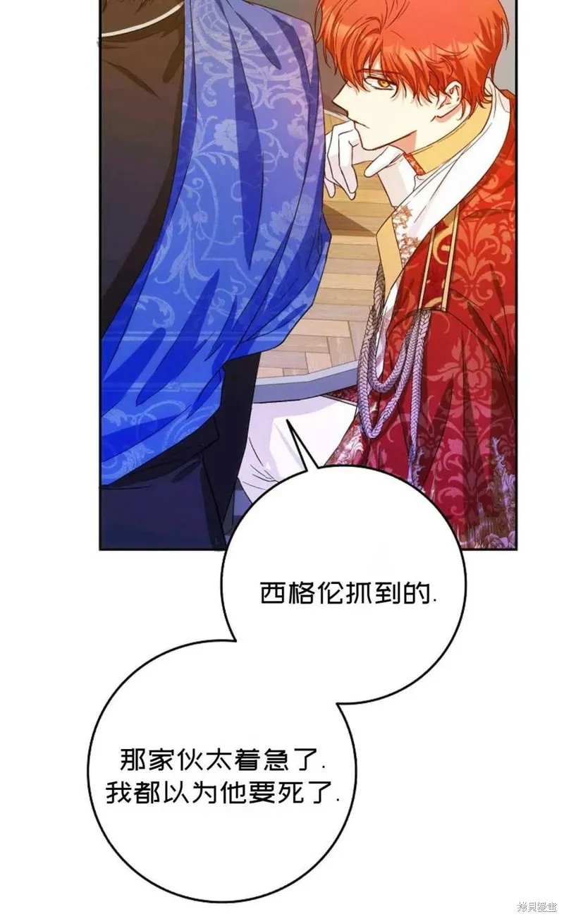 第28话 第39页