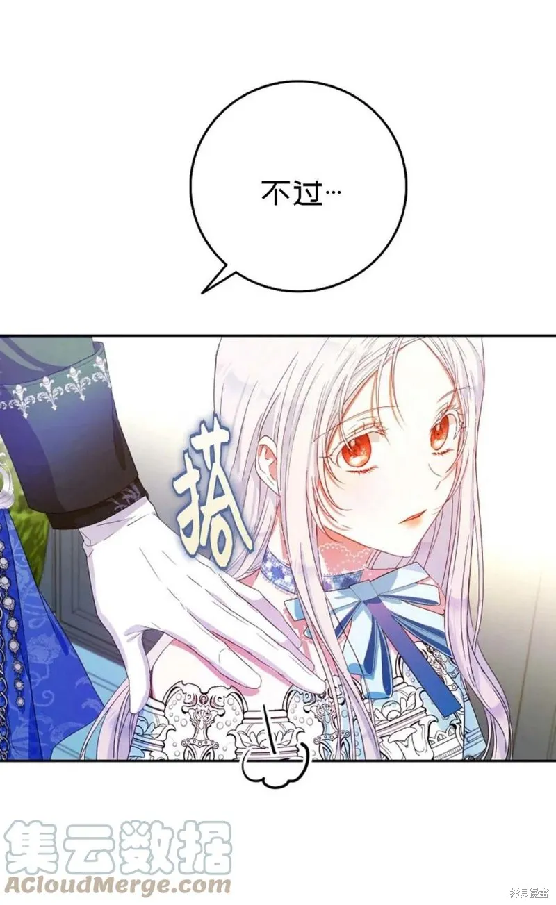 第28话 第40页