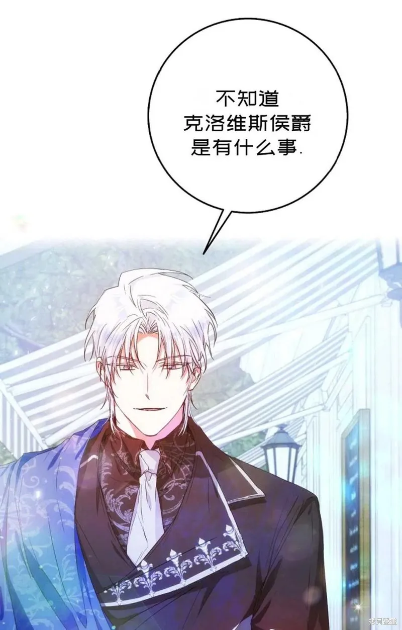 第28话 第41页