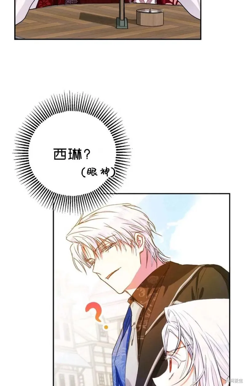第28话 第44页