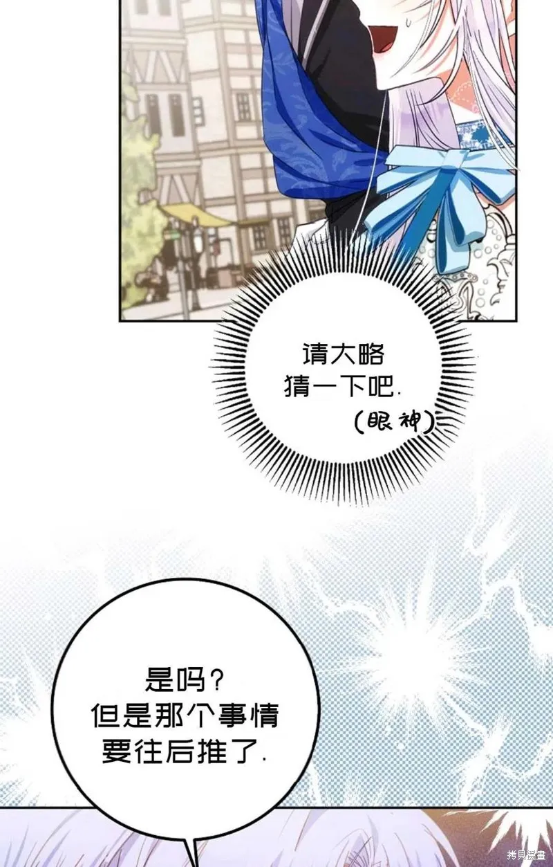 第28话 第45页