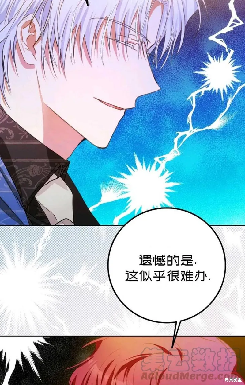 第28话 第46页