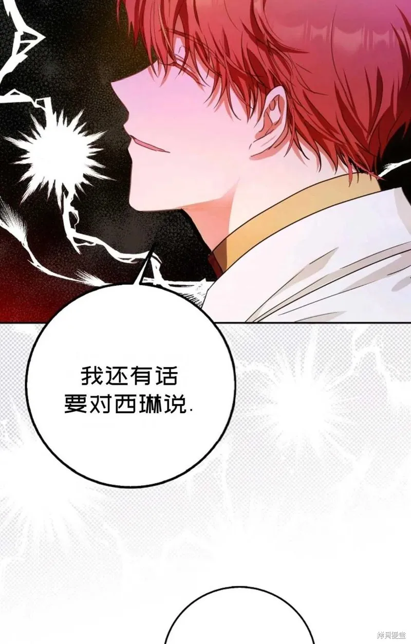 第28话 第47页