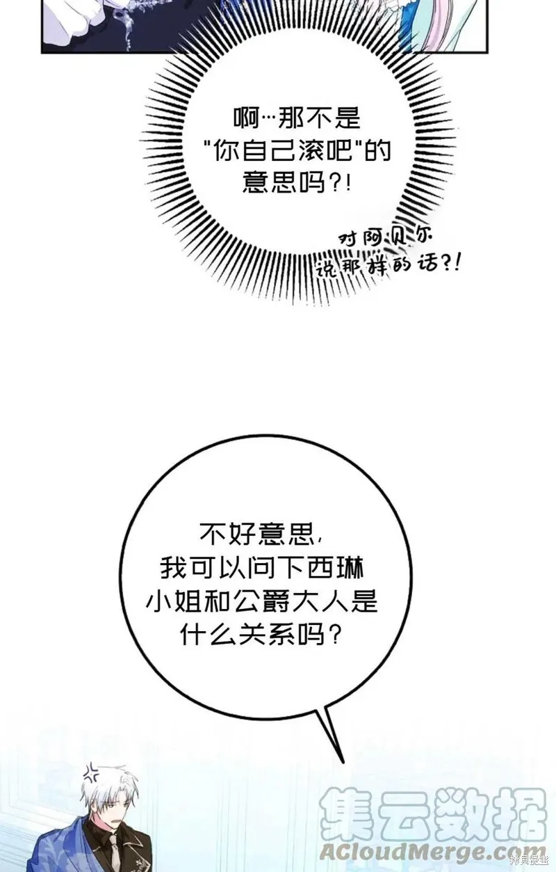 第28话 第49页