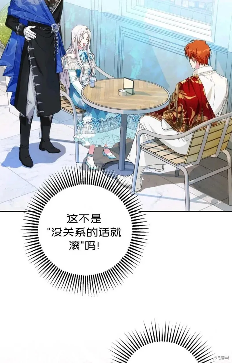第28话 第50页