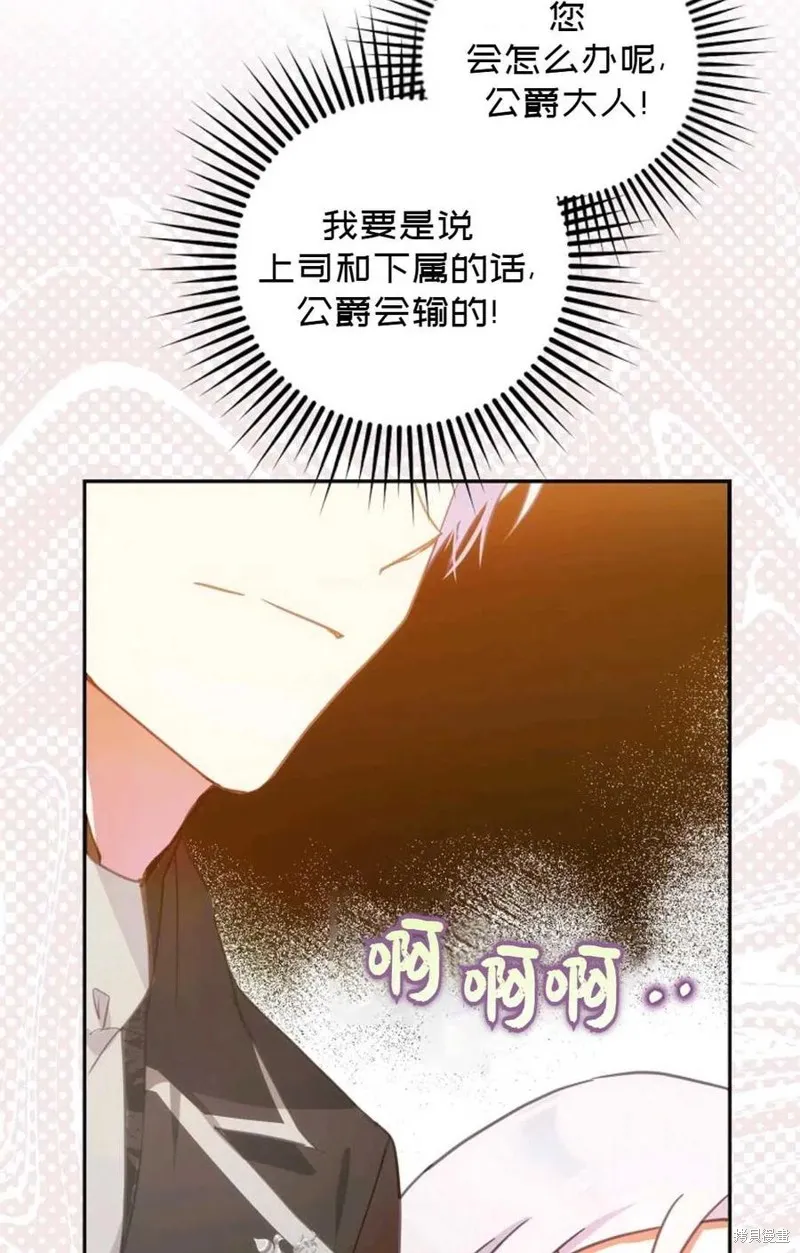 第28话 第51页