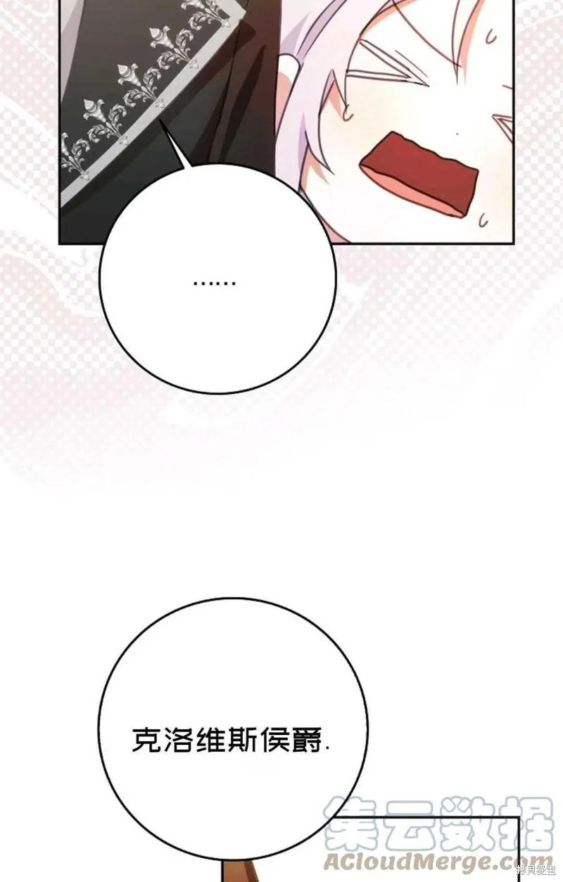 第28话 第52页