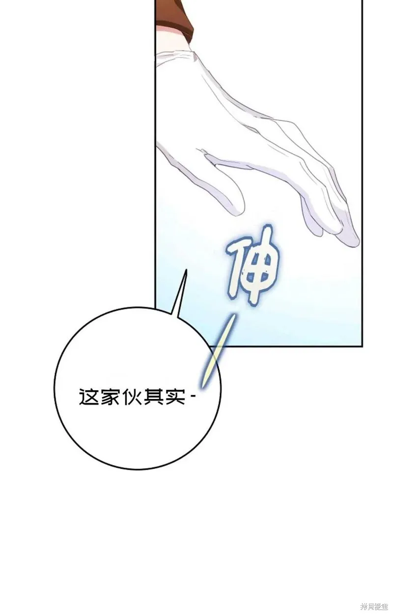 第28话 第53页