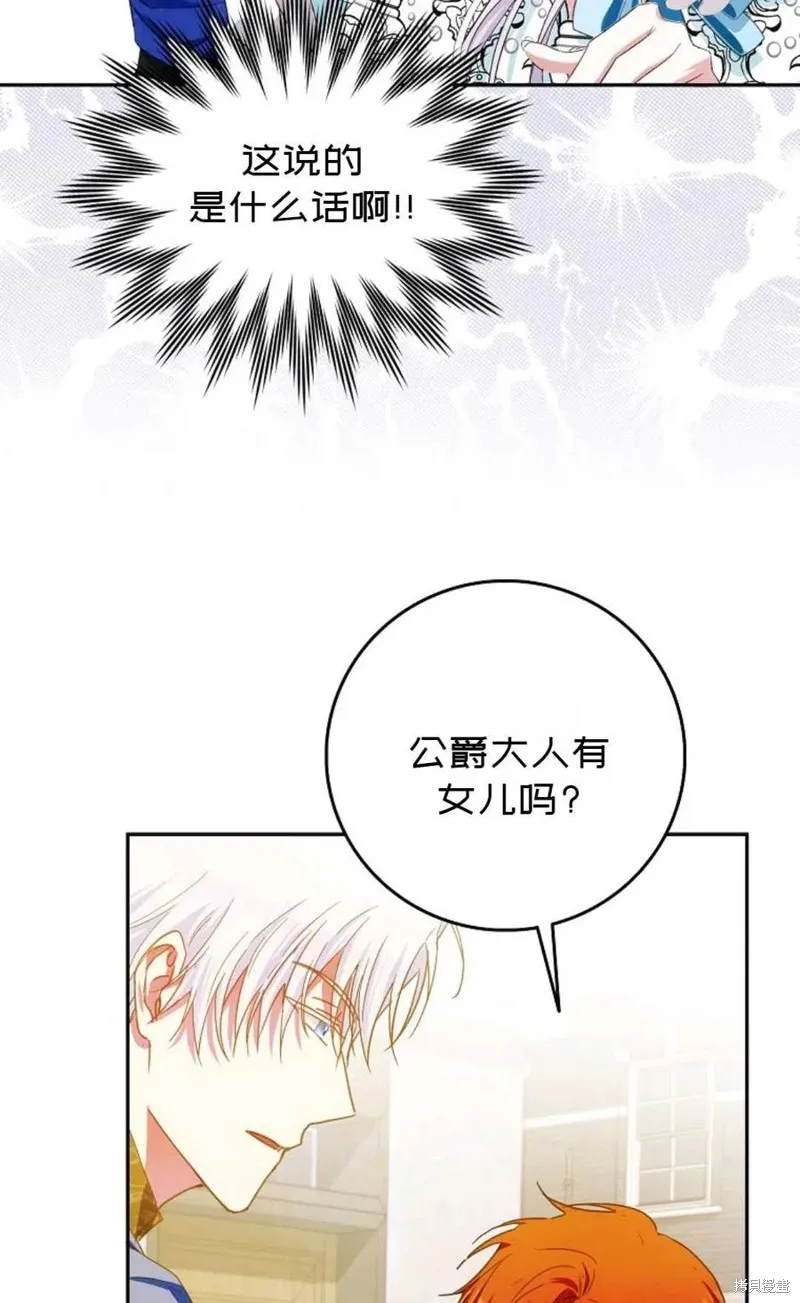 第28话 第57页
